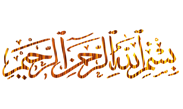 Besmele Hat Yazısı kopyala